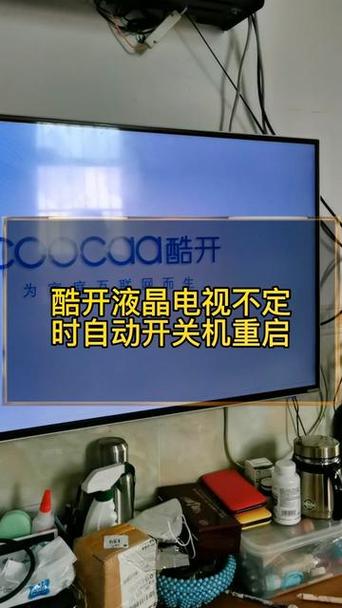 电视机自动重启是什么原因游戏截图