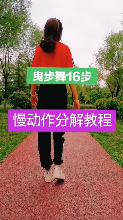 慢动作视频教程缩略图