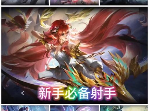 曙光英雄开挂神器缩略图