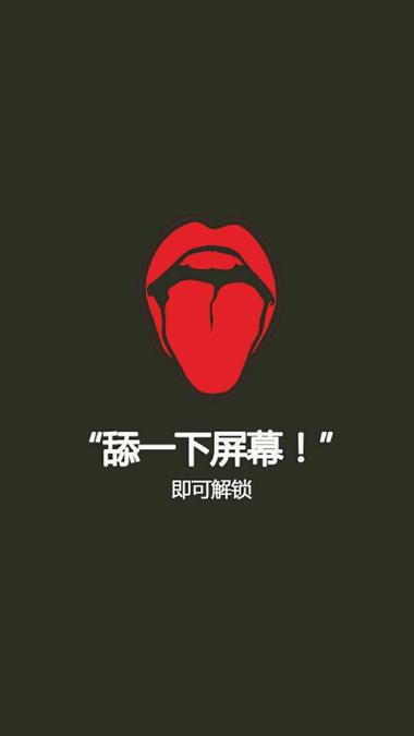 点击屏幕锁屏缩略图