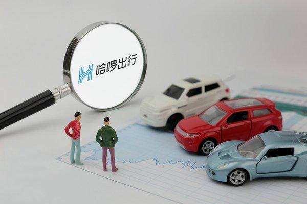 哈啰出行网约车司机游戏截图