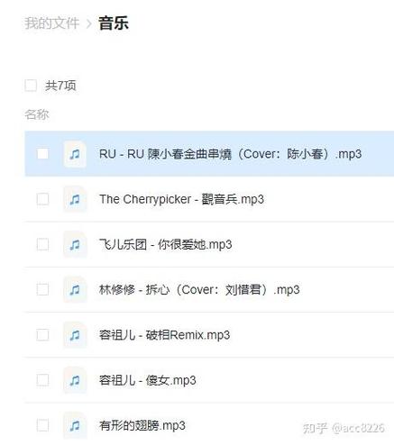 qq音乐下载后会员到期还能听吗缩略图