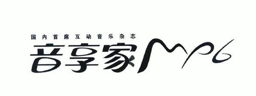 音质重要还是音效重要缩略图