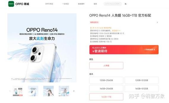 reno14停产原因分析游戏截图