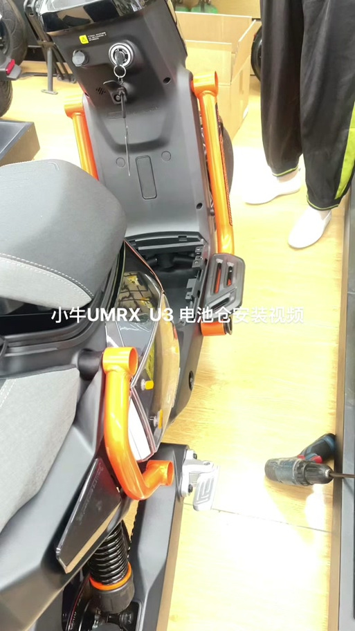 小牛怎么打开电池仓缩略图