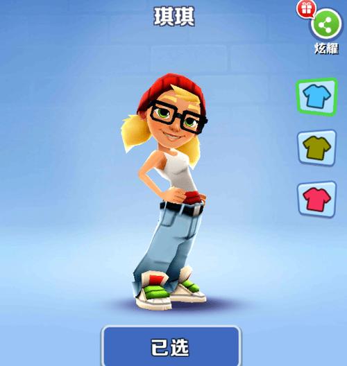 地铁跑酷老版本1.0.0缩略图