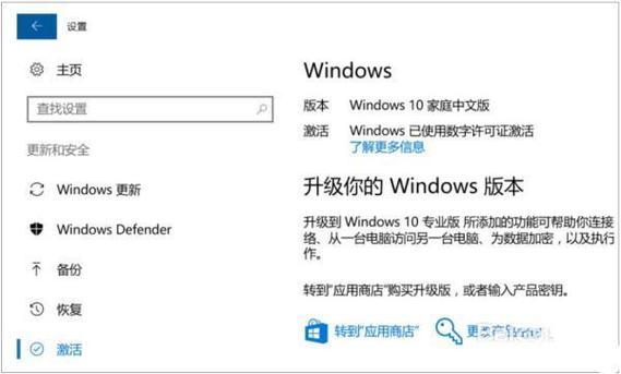 华为笔记本激活正版office的步骤缩略图