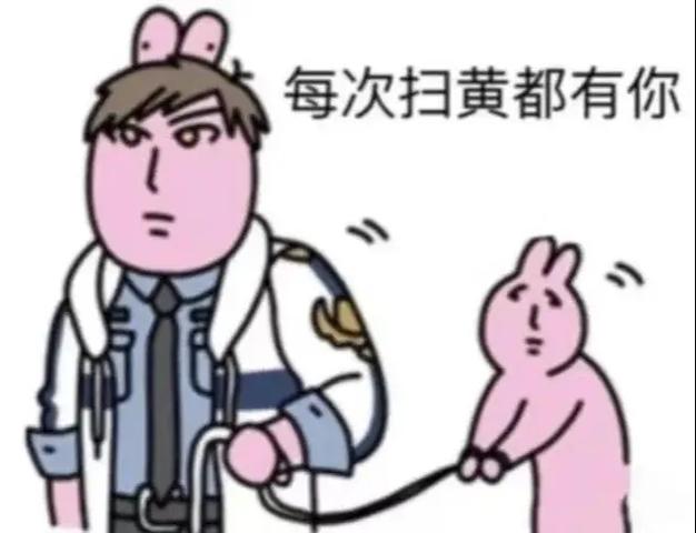 旧图表情包图标