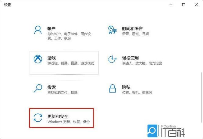 win10睡眠唤醒后卡顿缩略图