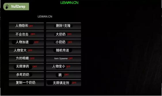 中文内置菜单mod版游戏大全缩略图