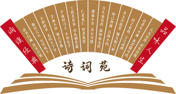 唐诗宋词在线观看网站入口图标