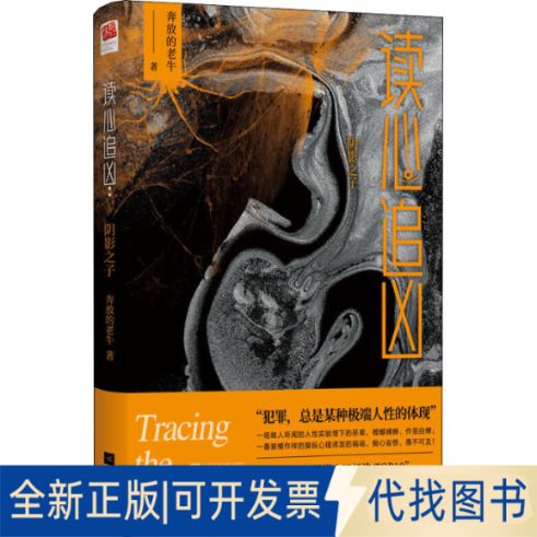 现实女子怀了鬼子的孩子缩略图