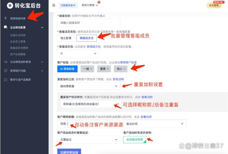 微信平台购物投诉电话游戏截图