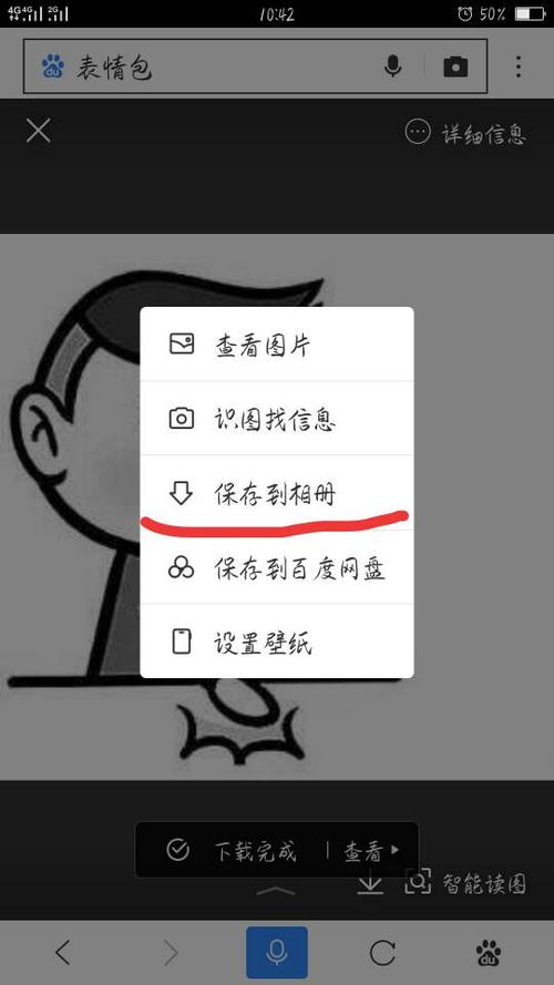 桌面找不到相册怎么办缩略图