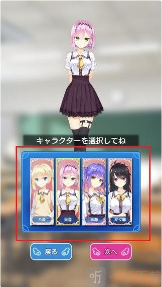 天使纷扰冷狐汉化缩略图