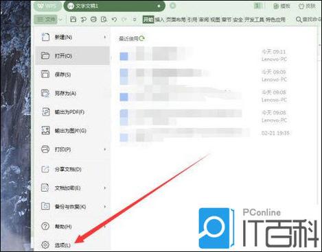 html制作浮动菜单缩略图