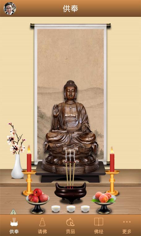 新佛曰翻译器官方入口