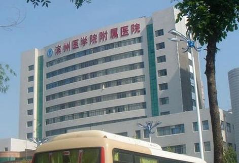 滨州市青医附属医院电话游戏截图