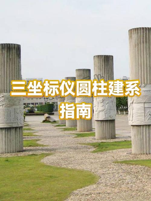 三坐标15种建坐标系的方法缩略图