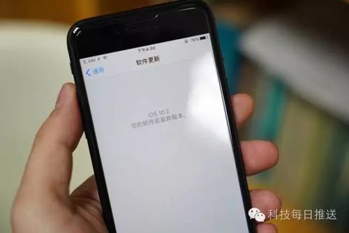 苹果正在准备更新要等多久游戏截图