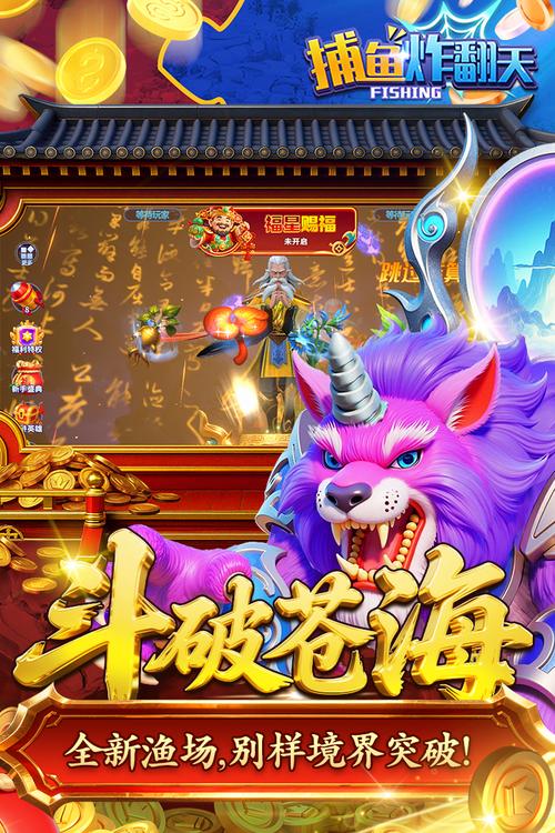 仙剑诀修改器安卓版缩略图