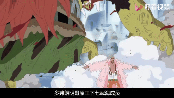 海贼王果实大冒险安卓缩略图