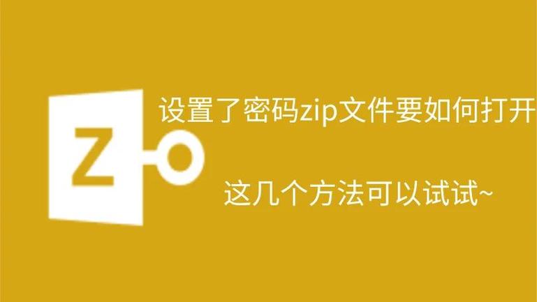 忘记密码的解决方法游戏截图