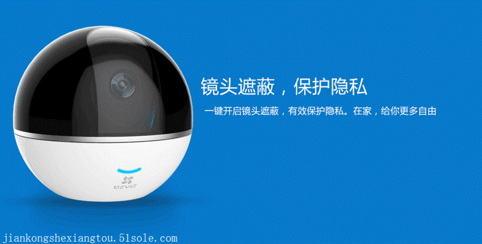 下载萤石云视频监控缩略图