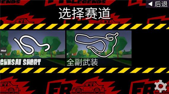 FR传奇mod菜单版缩略图
