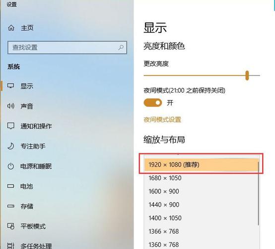 电脑如何全屏缩略图