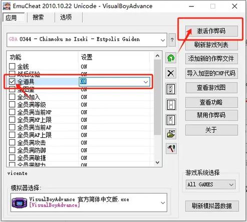 免安装版怎么安装教程缩略图