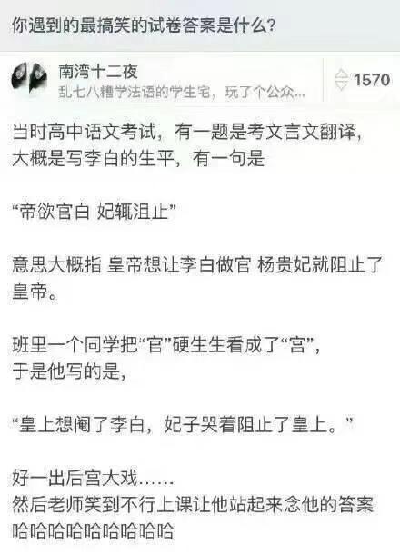 文言文翻译官缩略图