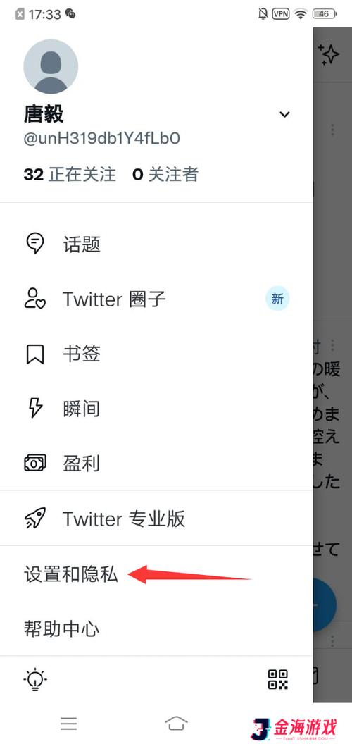 推特安卓版更新缩略图