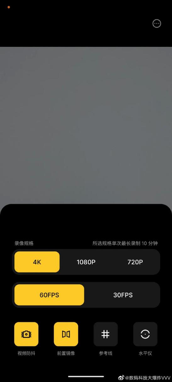 什么手机支持4k60帧录制游戏截图