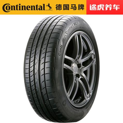 马牌轮胎官方旗舰店官网缩略图