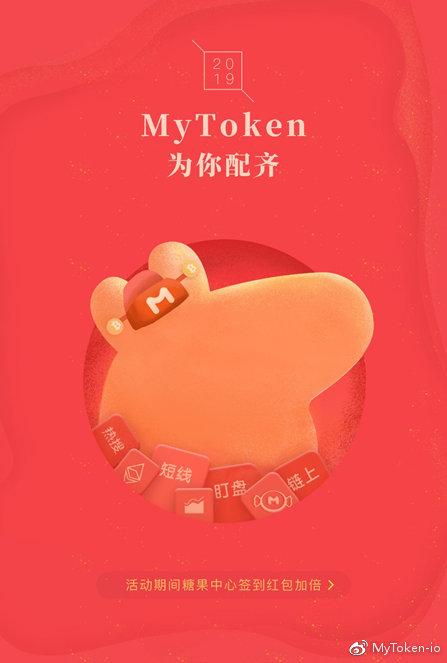 2019vtoken最新消息游戏截图