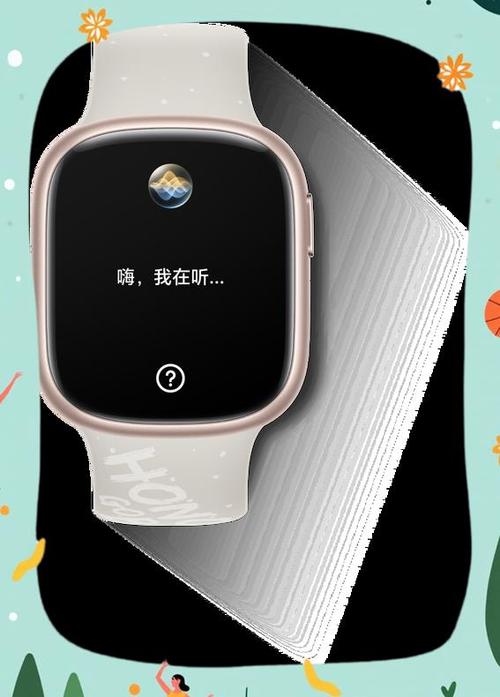 应用隐藏计算机缩略图