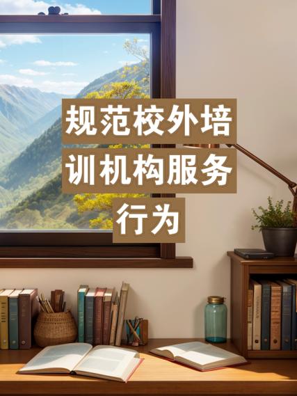 对培训机构的美好祝愿缩略图