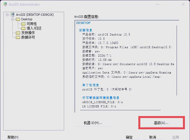 arcgis无法打开指定文件缩略图