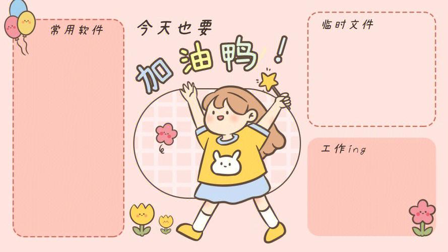元气桌面壁纸官网缩略图