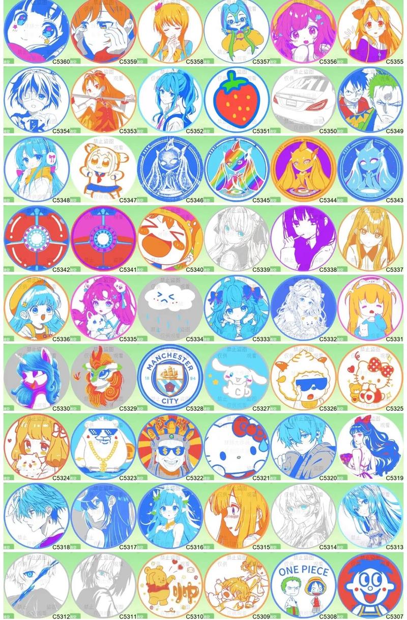 球球大作战美化包2021缩略图