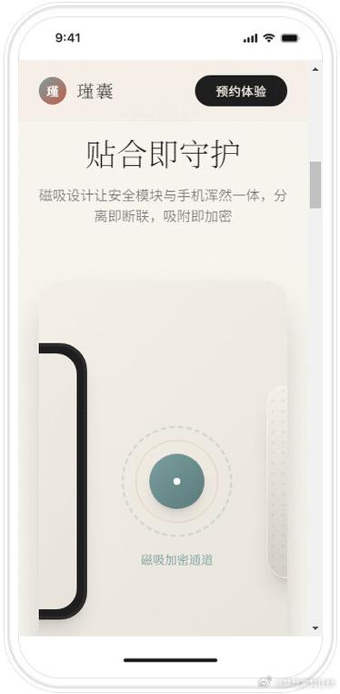 磁吸壳有什么作用缩略图