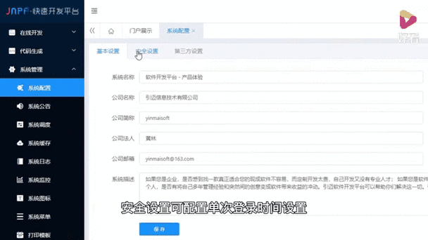 苹果xr怎么消除系统更新红点缩略图