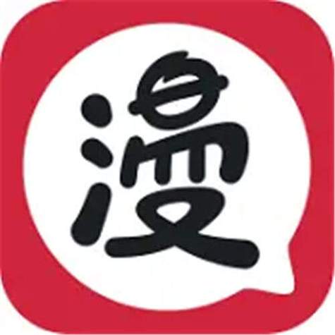 非非漫画app官方缩略图