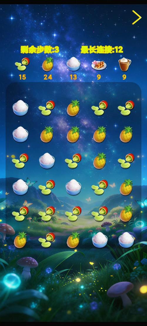 星河游戏中心官网入口缩略图