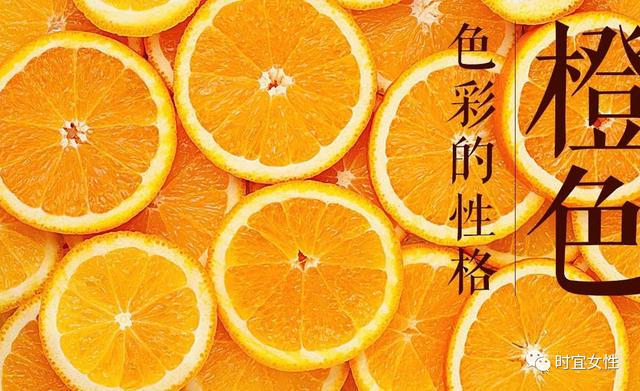 什么颜色结合变成橙色缩略图