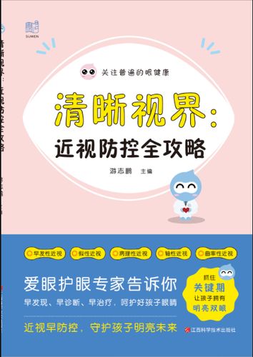电视机看起来正常但是很模糊