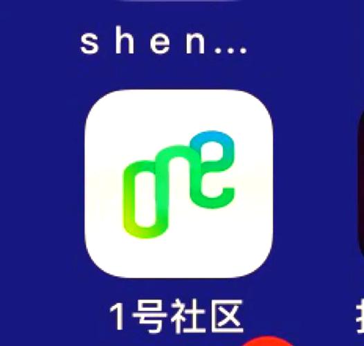 要火社区app粉丝数游戏截图