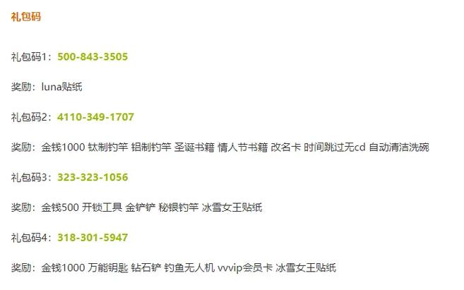 特工17作弊菜单版缩略图