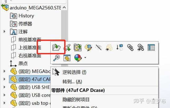 solidworks设置文件保存格式游戏截图